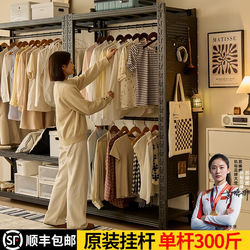 货架衣柜简易家用金属服装展示架干洗店钢制开放式挂衣架衣服架子