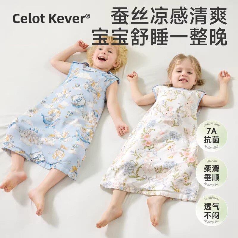 Celot Kever婴儿蚕丝纱布睡袋宝宝夏季薄款儿童防踢被无袖背心式