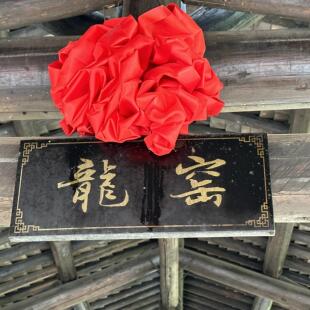 吉州窑柴烧龙窑茶杯木叶盏玳瑁鹧鸪剪纸手工主人杯茶具窑变曜变