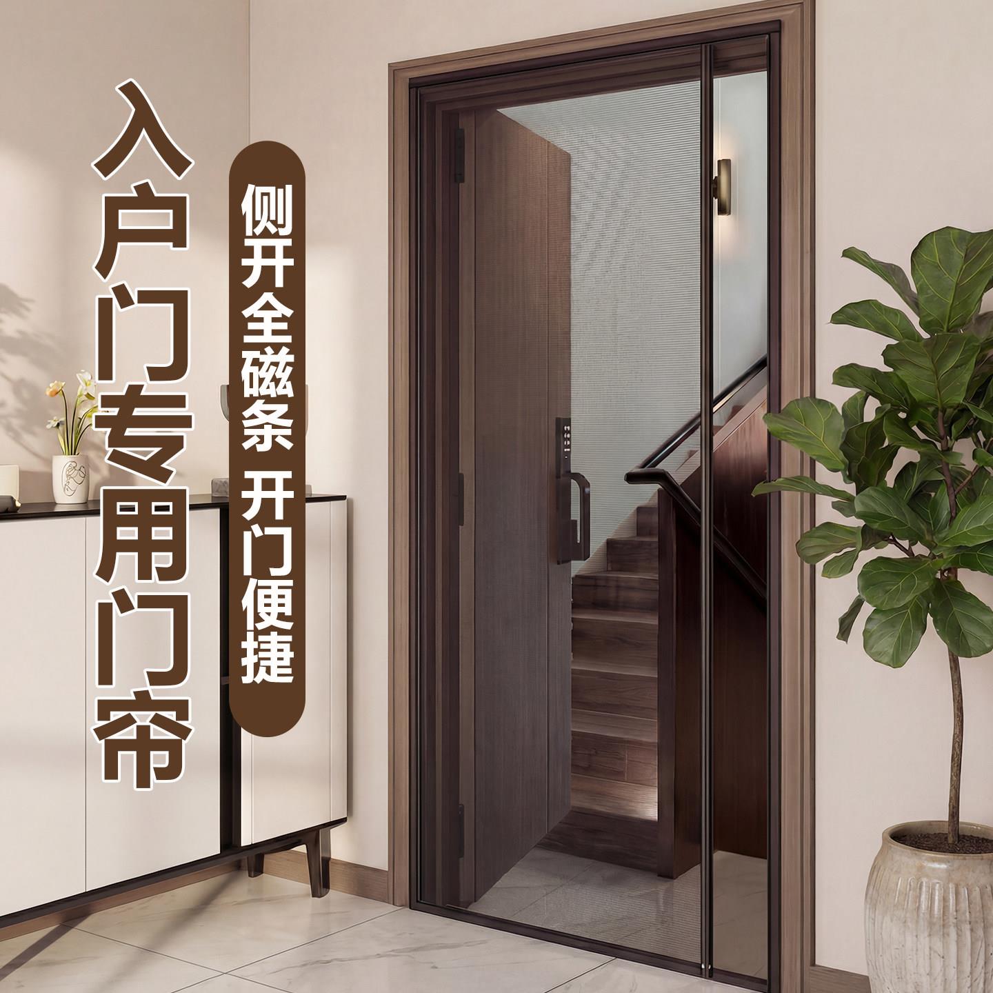 全磁条强力夏季防蚊门帘2026年新款纱窗魔术贴家用玻纤维纱门纱帘