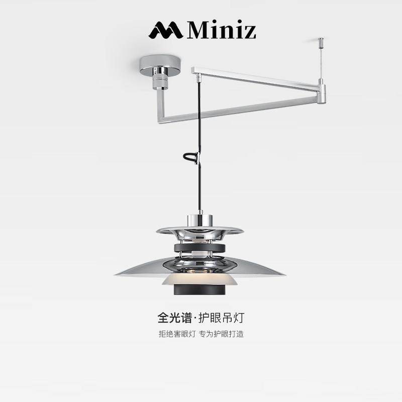 中古PH可位移摇臂吊灯全光谱护眼包豪斯飞碟餐厅灯复古餐桌吧台灯,家装灯饰光源,餐厅吊灯,淘宝优惠券,粉丝福利购,淘宝优惠卷