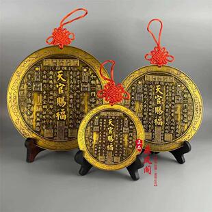 天官赐福浮雕铜镜摆件太极八卦客厅玄关金榜题名吉语挂件装饰收藏