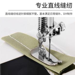 202佳毅小型家用缝纫机多功能电动迷你自动带脚踏缝纫机缝纫神器