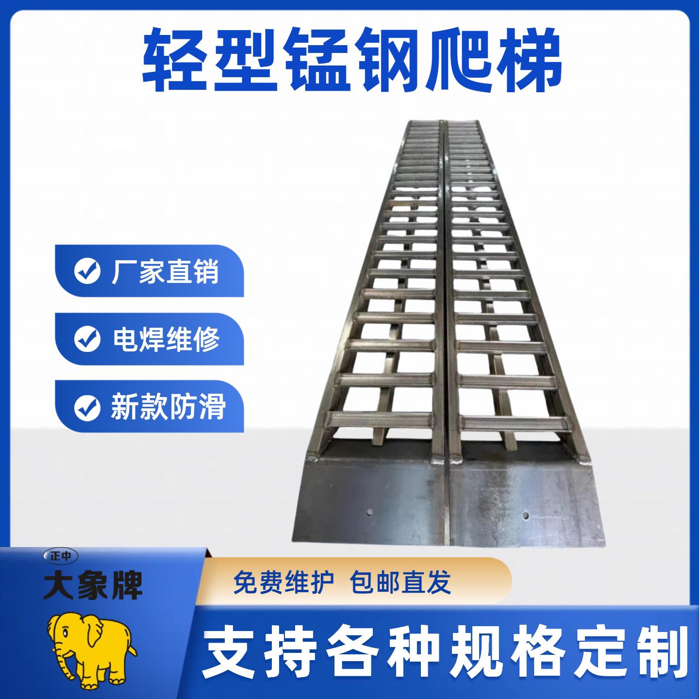 叉车铲车挖机大象牌收割机锰钢爬梯仿铝合金梯子跳板上车桥板坡道