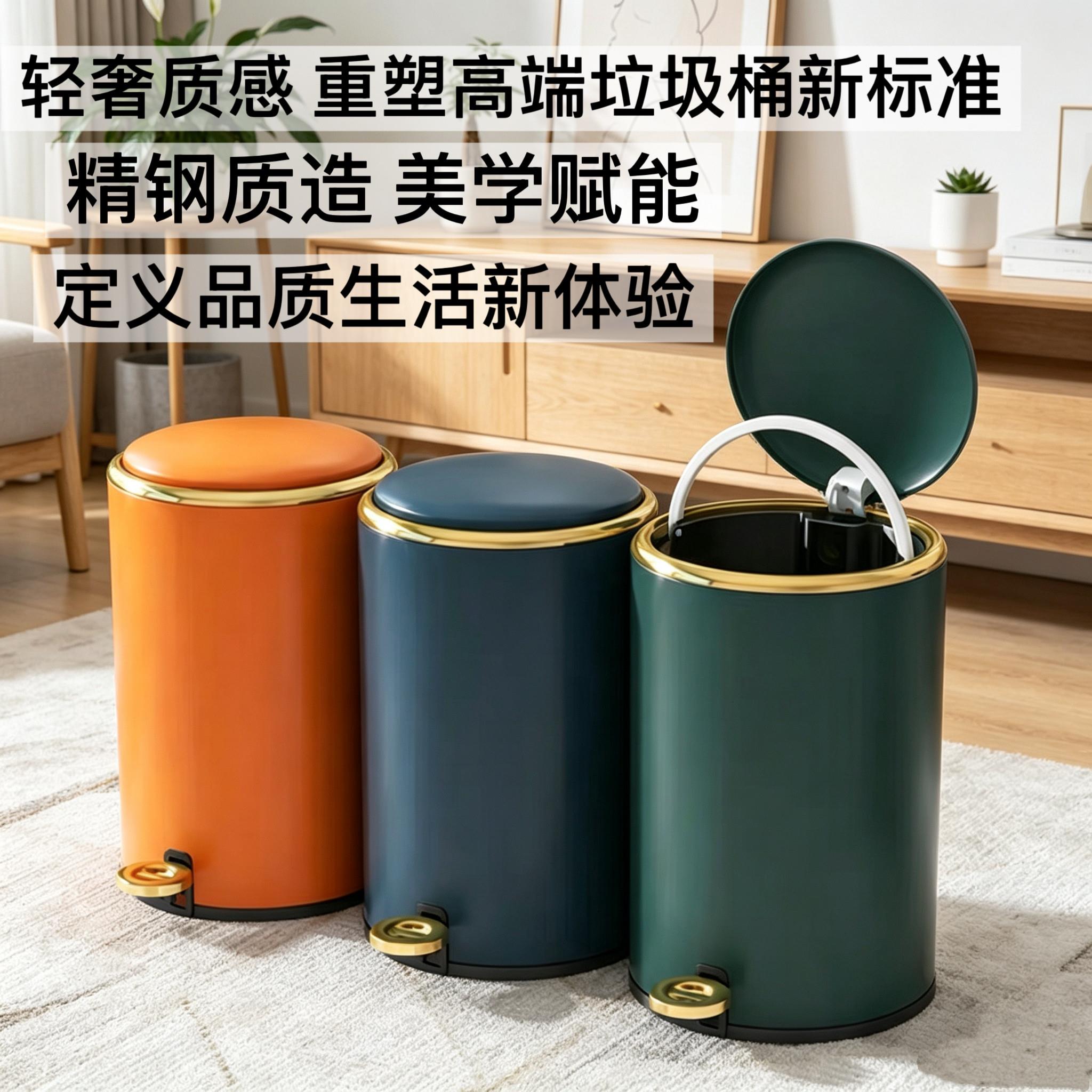 北欧带盖静音缓降家用厨房客厅厕所脚踏式轻奢高颜值不锈钢垃圾桶