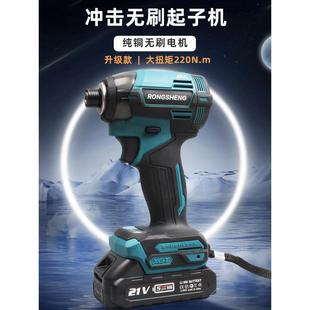 德国进口多功能大扭力手持式大功率罗丝刀电动扳手无刷冲击起子机
