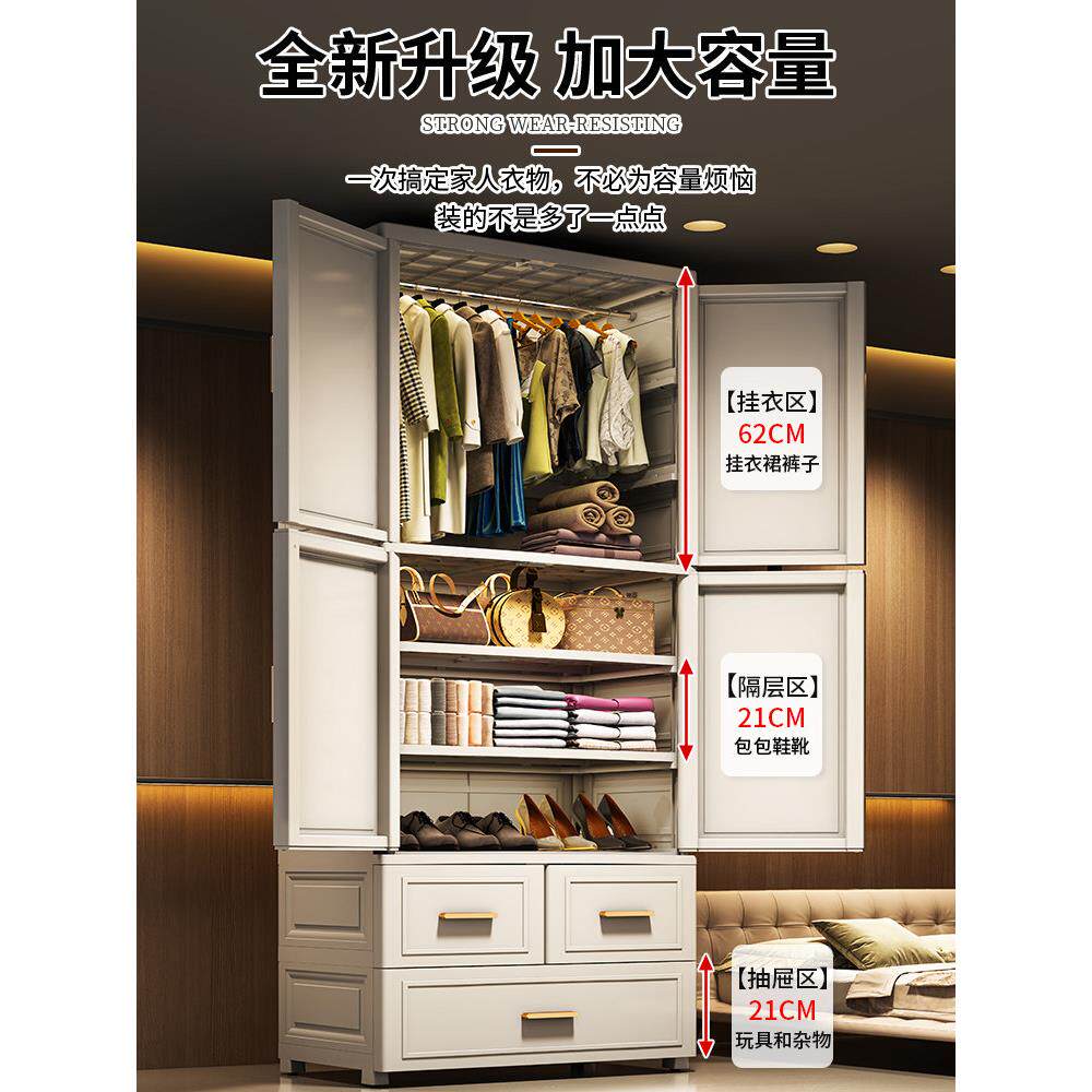 特大加厚宝宝衣柜家用收纳柜子儿童衣服储物柜简易婴儿塑料小衣橱
