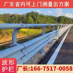 波形梁护栏高速公路防撞波形护栏板SS级牛头横梁热镀锌波形护栏厂