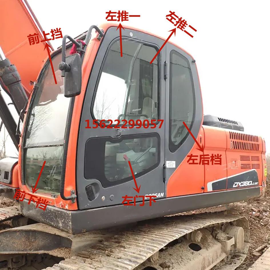 斗山挖掘机DX215 220 225 260 300LC-9驾驶室挡风玻璃前后挡玻璃