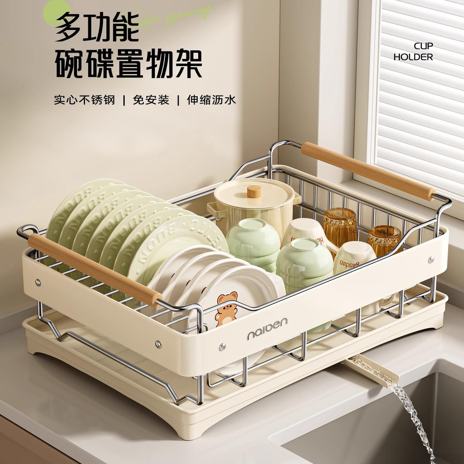 日本厨房碗架沥水架多功能碗盘碟子台面置物放碗筷碗盘柜家用收纳