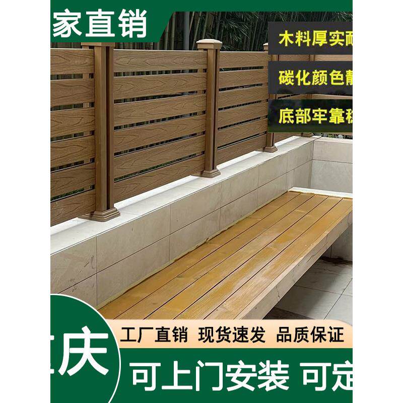 重庆防腐木围栏 木塑芬兰木围栏 露台院子花园围栏栅栏厂家定制