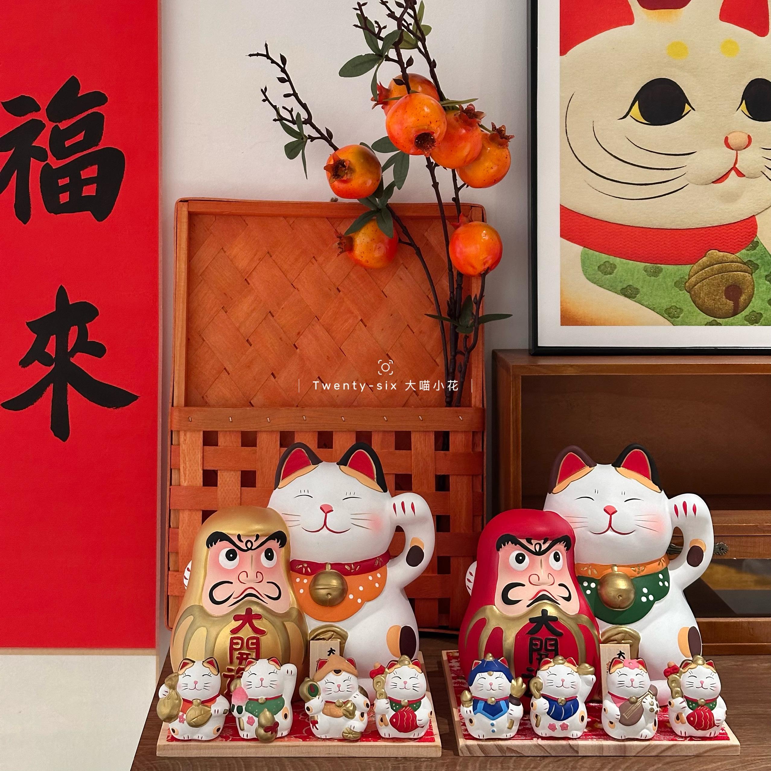 twenty six大喵小花达摩招财猫陶瓷摆饰桌面玄关客厅家居装饰礼物