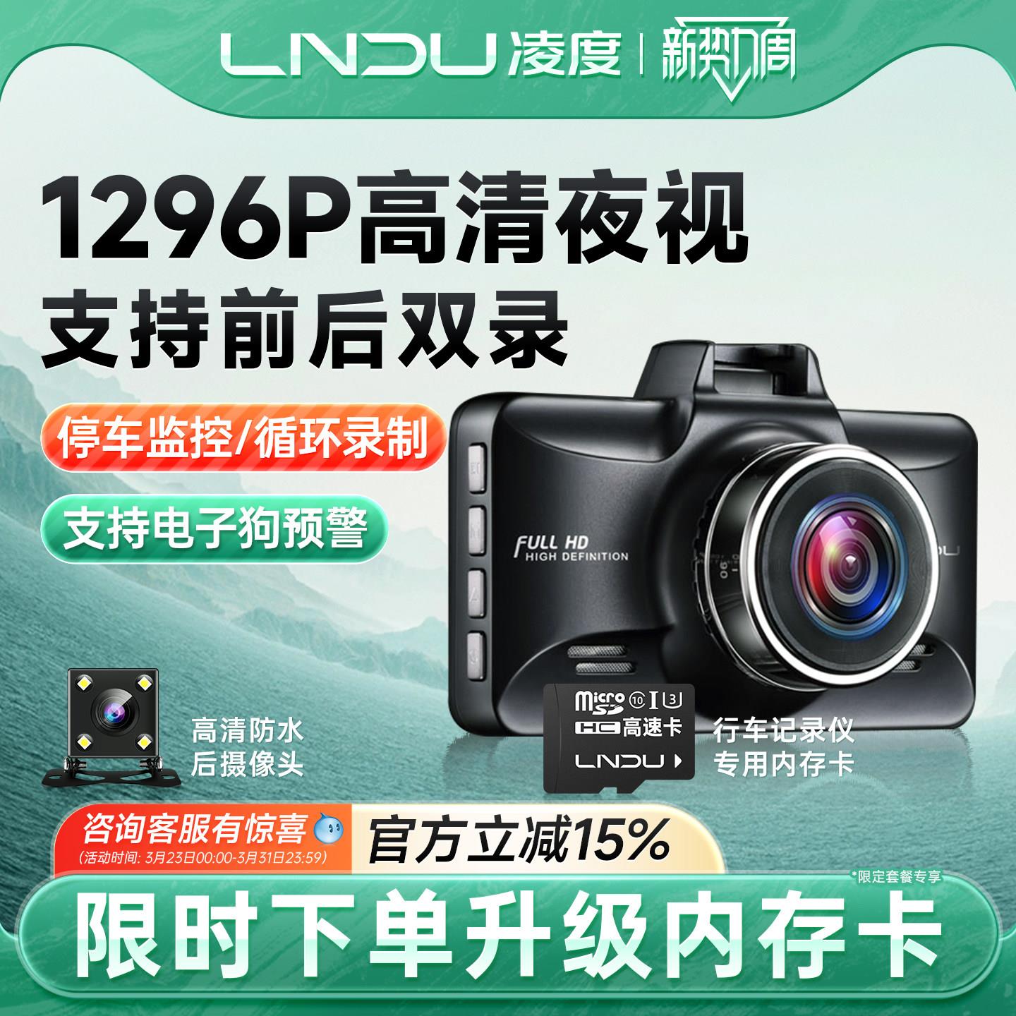 盯盯拍行车记录仪超高清夜视双录免走线汽车载一体360全景2026新