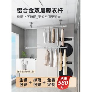 折叠升降侧面上下双层固定式 佳运来晾衣架阳台家用墙上顶装 晾衣杆