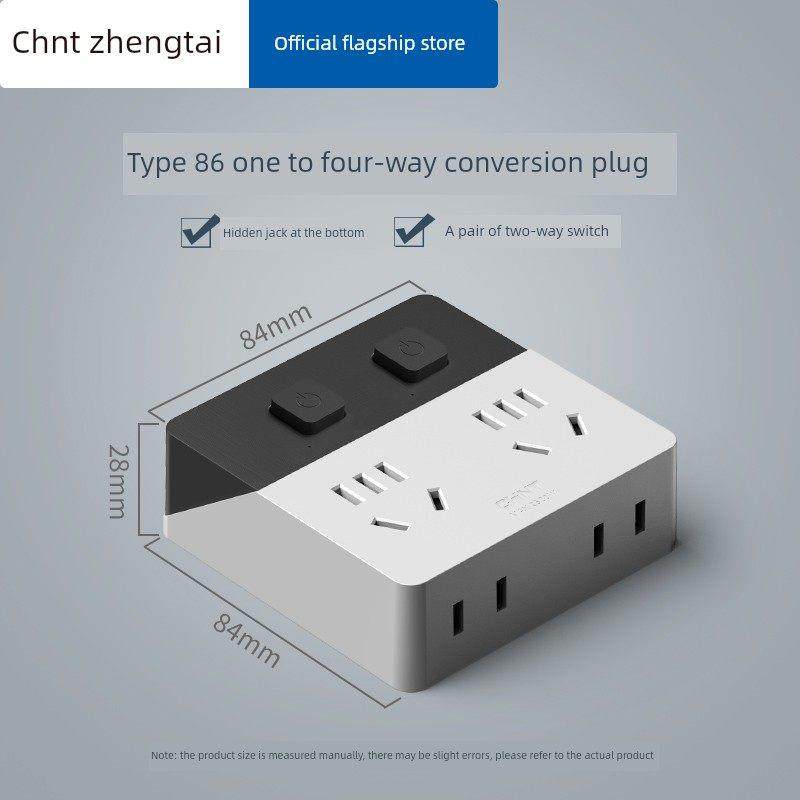 插座插头转换器多孔一匝多电源插头多功能插头板面板快速充电插头,电子/电工,转换插头,淘宝优惠券,粉丝福利购,淘宝优惠卷