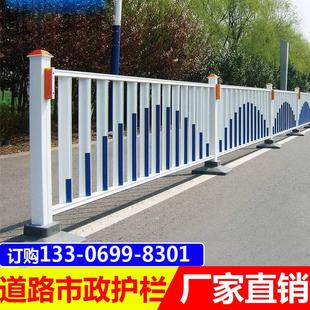 道路护栏街道隔离栏马路人行隔栏离机非城市政移动防撞围栏栏杆w