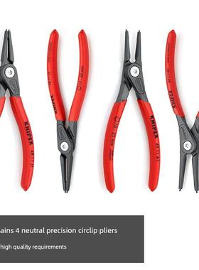 德国精装进口工具精密钢丝钳4件套002003 Sb/ 001957