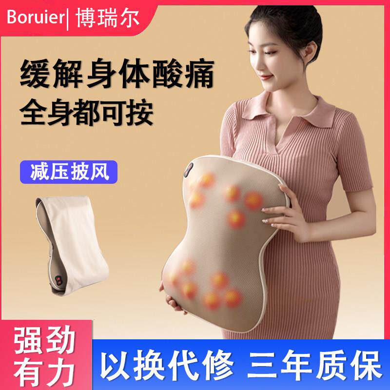 新品多功能颈椎腰部背部按摩器劲椎揉捏肩部脖子揉捏按摩枕电动神