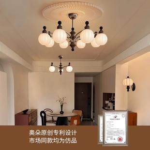 奥朵vintage中古风客厅吊灯法式 魔豆灯具 覆古大厅主灯2025年新款