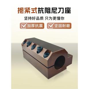 定制抱紧式刀座减震刀座刀塔内径车刀架环抱式弹性车床辅助刀座