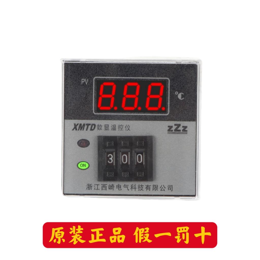 西崎温控器XMTD-2001M/XMTD-2002M数显式温度控制仪温控仪温控表
