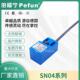 倍福宁方形SN04 D1YA2金属接近开关传感器微型二三线24v感应