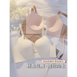 大乳房看起来更小，无缝内衣的妇女，夏季薄，无线，抗下垂，二级