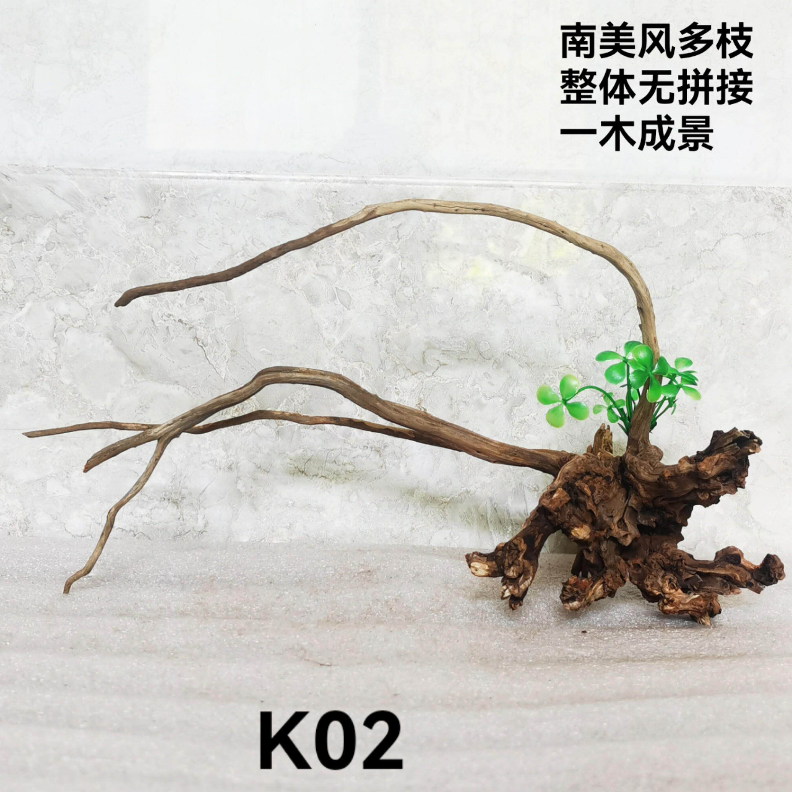 鱼缸造景多枝南美风沉木插花水草微景缸根艺爬宠寄居蟹溪流原生缸