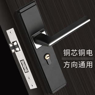 室内静音门锁卧室磁吸实木门锁把手家用分体黑色房门锁通用型 套装