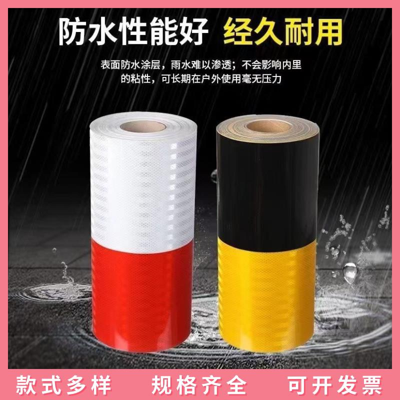 北京黑黄斜纹反光膜红白警示胶带反光贴片条地板贴纸防水安全标识