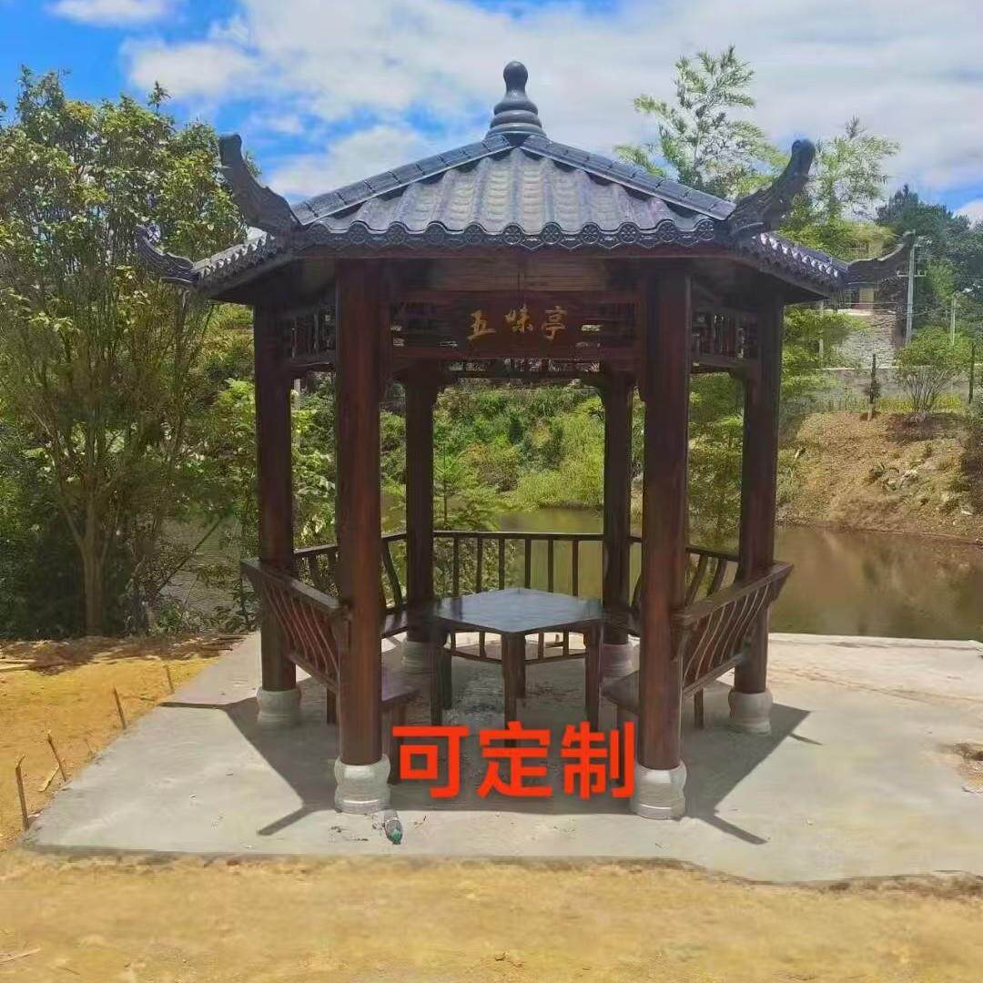 碳化木六角凉亭防腐实木户外亭中式彷古别墅庭院景观亭厂家可定制
