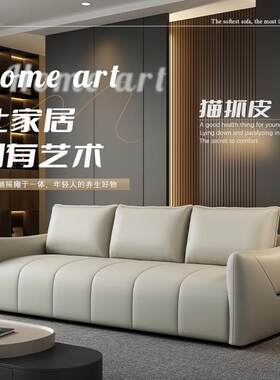北欧现代简约小户型客厅三人四人猫抓皮科技布布艺沙发办公室接待