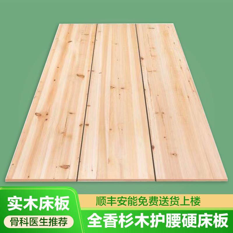 纯天然实木杉木加厚床板护腰硬床垫榻榻米排骨架单人双人床铺铺板,住宅家具,床架/床板,淘宝优惠券,粉丝福利购,淘宝优惠卷