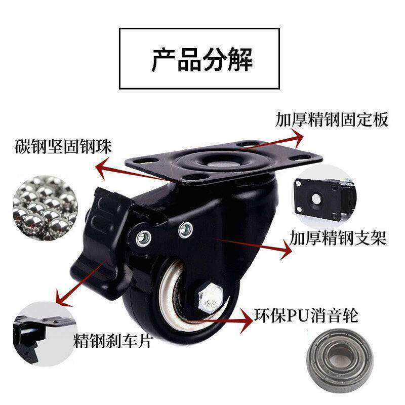 脚轮1.5寸2寸2.5寸3寸万向轮静音脚轮刹车轮子定向轮家具轮箱包轮