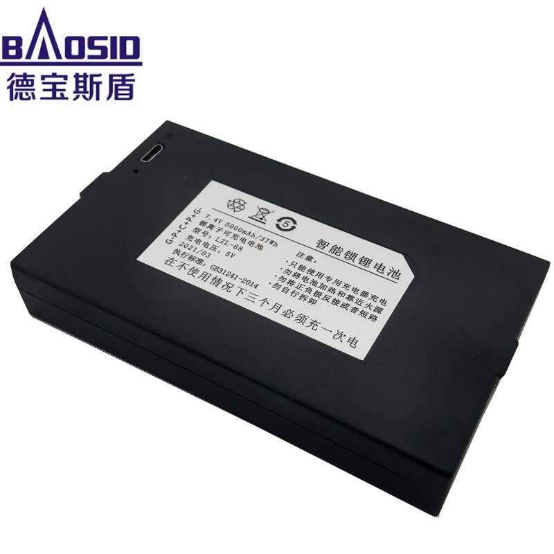 指纹智能门锁专用锂电池可充电器电子人脸密码电子锁tz68大容量