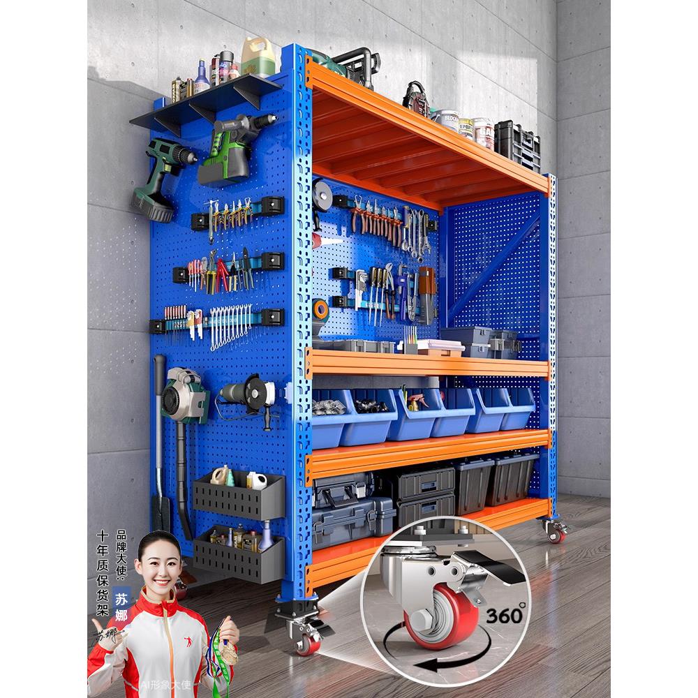 工具架移动工具柜可移动货架带轮置物架多层储物架仓库车间储物架