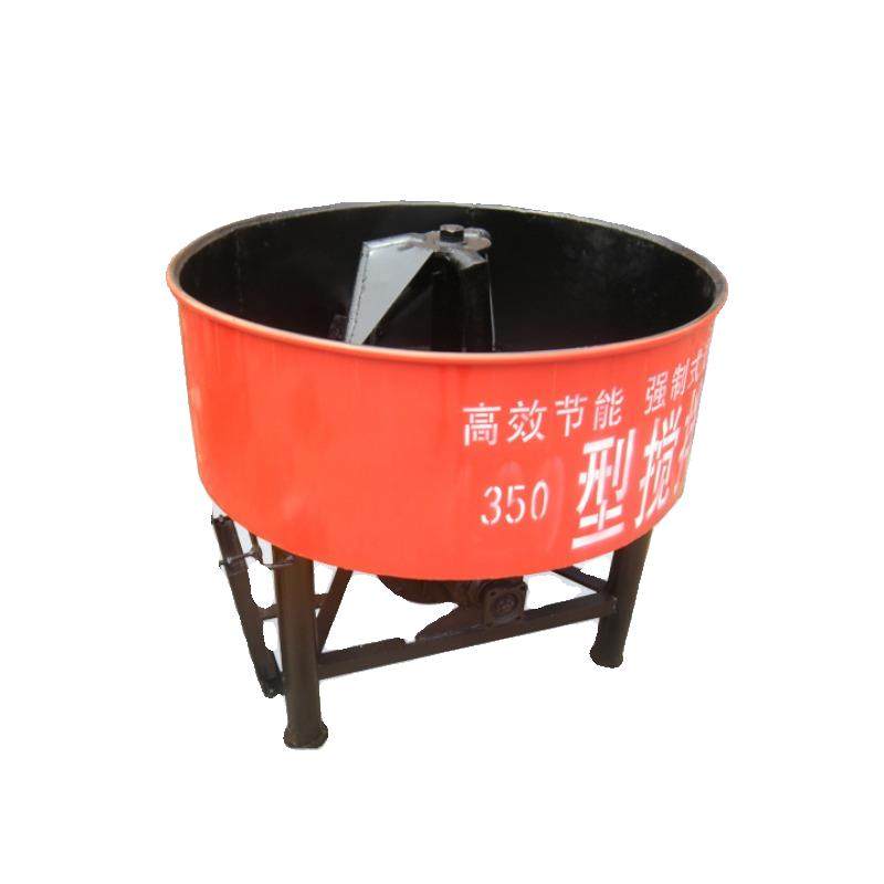 高速制浆机电动立式水泥砂浆双层搅拌桶小型单层混凝土灰浆搅拌机,五金/工具,拌料机,淘宝优惠券,粉丝福利购,淘宝优惠卷