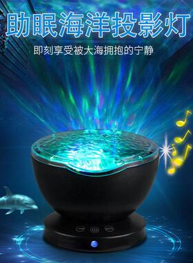 海洋投影灯蓝色水纹LED动态水波纹极光灯波浪卧室星空助眠小夜灯