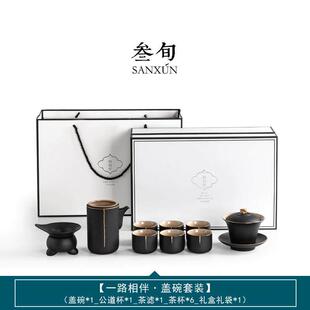 轻奢黑陶茶具套装家用客厅小套功夫茶具办公室泡茶壶茶杯礼盒