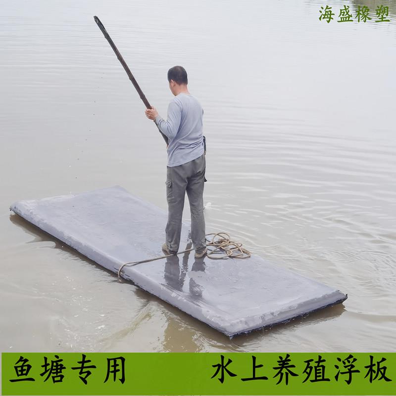 泡沫船渔船船用养殖平板eva泡沫板浮板钓鱼船塑料撒网硬鱼塘浮台
