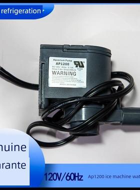 制冰机水泵Ap1200威康沃德利出口专用120V60Hz