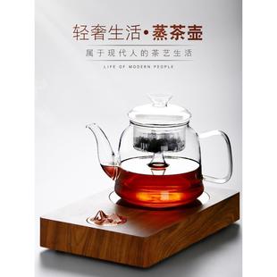 煮茶壶泡茶家用蒸茶壶电陶炉煮茶专用白茶煮茶器蒸汽玻璃烧水壶