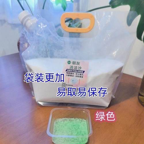大包装商用灭烟沙除烟味室内空气净化剂烟灰缸清洁剂灭烟神器