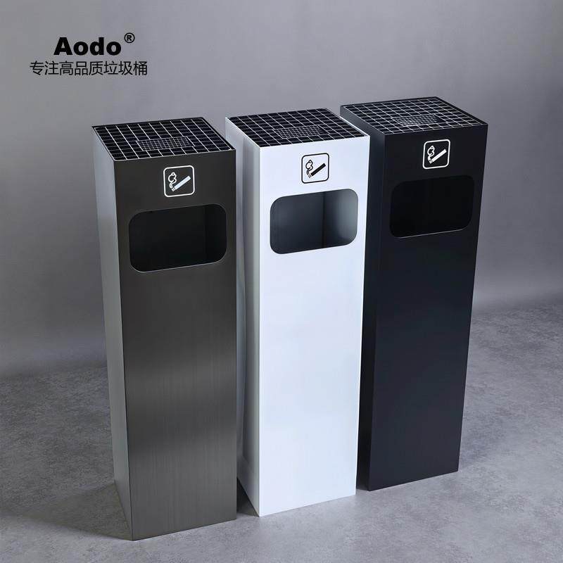 Aodo立式不锈钢烟灰柱灭烟垃圾桶商用公共场所电梯口走廊简约现代