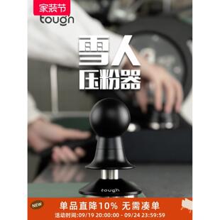 顽固咖啡雪人恒击恒力压粉器定力压粉锤意式咖啡515358mm30磅20磅