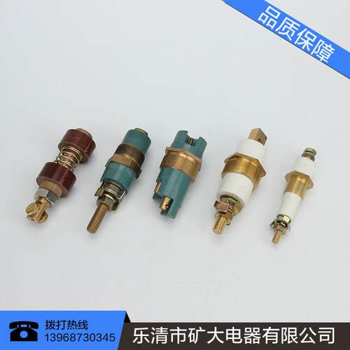 高压电气铜短 动/静触头黄铜紫铜矿用隔爆真空密封接线柱660/1140