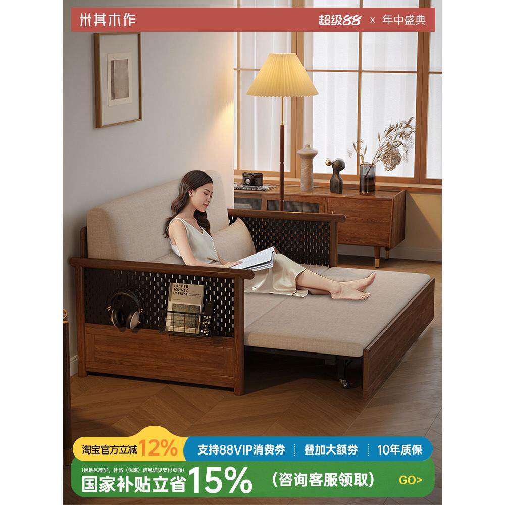 实木折叠沙发床两用滑动床伸缩式罗汉床新中式黑胡桃色北欧儿童床