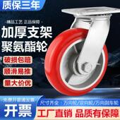 重型铁芯聚氨酯脚轮6寸圆弧万向轮4寸5寸8寸铁芯pu轮工业手推车轮