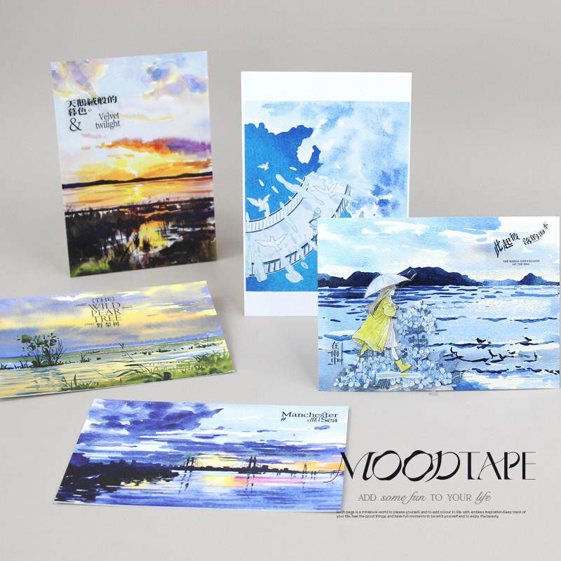 moodtape.背景故事大造景原创手帐胶带咕卡贴纸和纸打底胶带文具