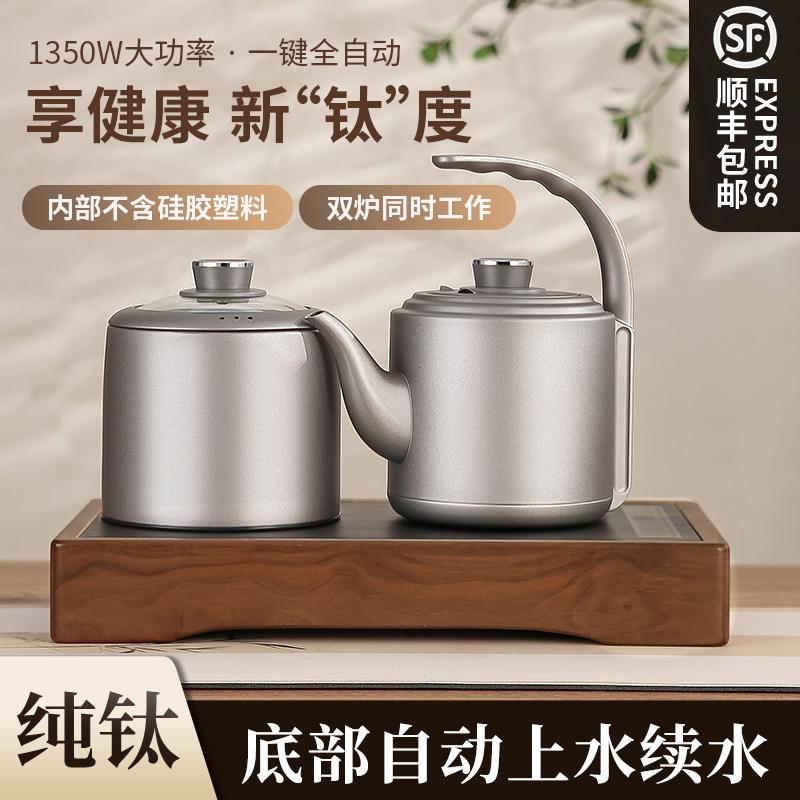 吉谷新款纯钛电热烧水壶底部上水泡茶专用煮茶器茶桌嵌入式一体机